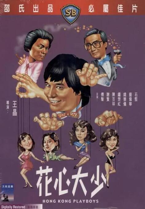 亚洲日本va一区二区三区