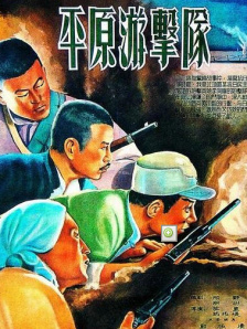 日韩不卡高清视频